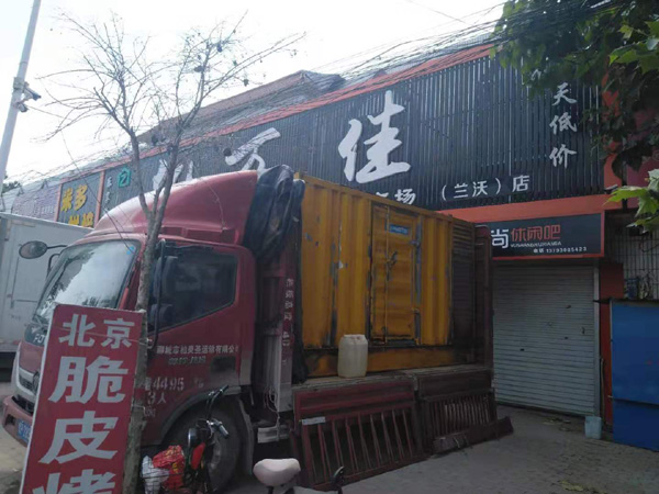 日照租赁发电机-柴油发电机组在火车站的应用