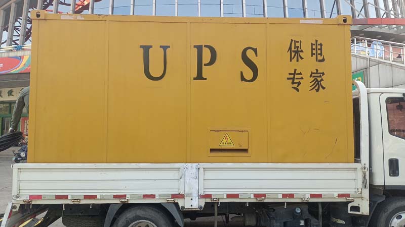 日照怎样判断柴油发电机组和UPS电源的配合工作是否正常?